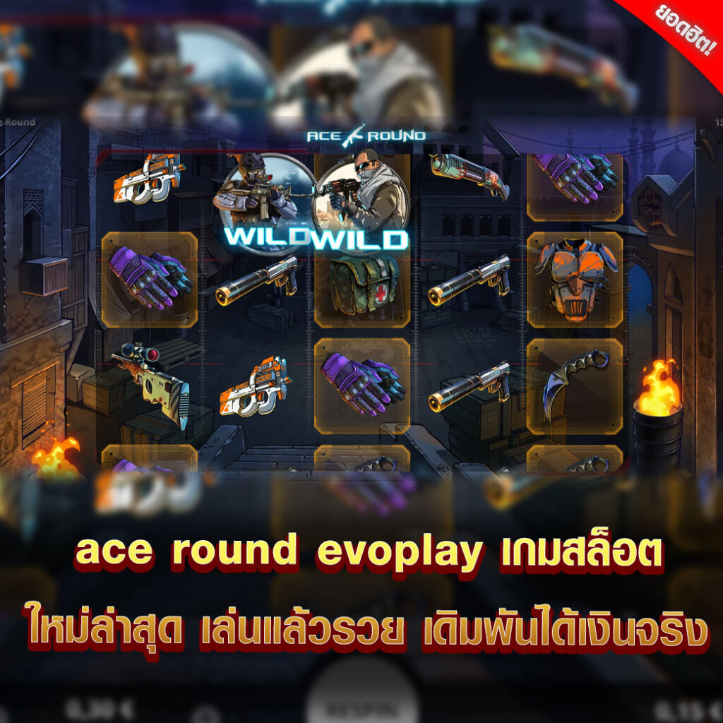 ace round evoplay